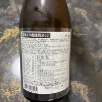 龍神丸のレビュー by_泣尺岩魚