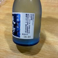米鶴のレビュー by_泣尺岩魚