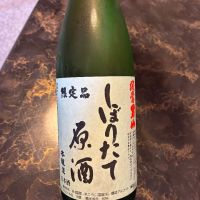 開當男山（開当男山）
