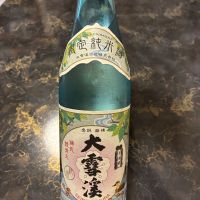 大雪渓
