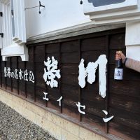 磐梯しぼりのレビュー by_泣尺岩魚