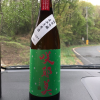 咲耶美