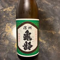 信州亀齢