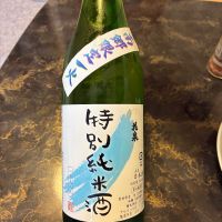 花泉