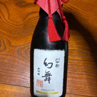 川中島 幻舞