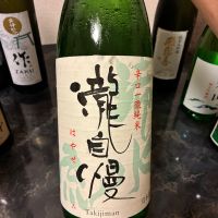 瀧自慢