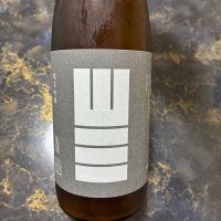 山三