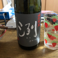 東光