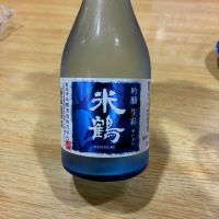 米鶴