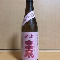 
            会津宮泉_
            泣尺岩魚さん