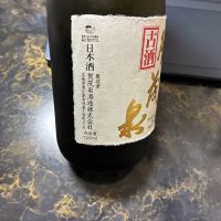 賀茂泉のレビュー by_泣尺岩魚
