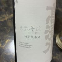 高清水のレビュー by_泣尺岩魚