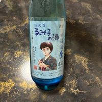 るみ子の酒