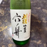 刈穂