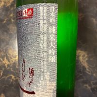 聖のレビュー by_泣尺岩魚