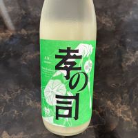 孝の司