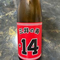 
            三井の寿_
            泣尺岩魚さん