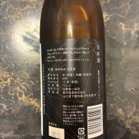 天美のレビュー by_泣尺岩魚