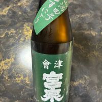 
            会津宮泉_
            泣尺岩魚さん