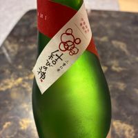 るみ子の酒のレビュー by_泣尺岩魚