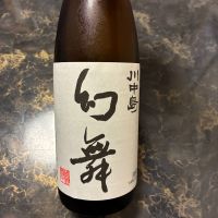 川中島 幻舞のレビュー by_泣尺岩魚