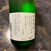 一歩己のレビュー by_泣尺岩魚