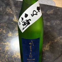 関東の華のレビュー by_泣尺岩魚