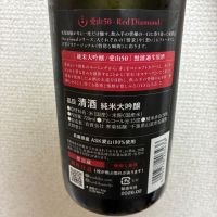 総乃寒菊のレビュー by_泣尺岩魚