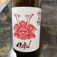 赤武