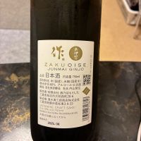 作のレビュー by_泣尺岩魚