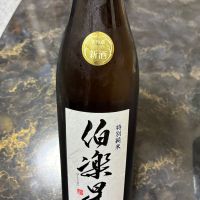 伯楽星