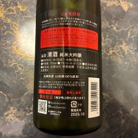 電照菊のレビュー by_泣尺岩魚