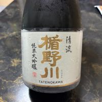 楯野川