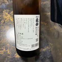 信州亀齢のレビュー by_泣尺岩魚