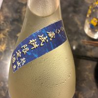 名倉山のレビュー by_泣尺岩魚