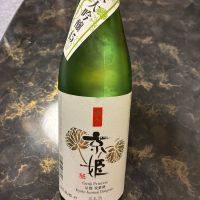 京姫