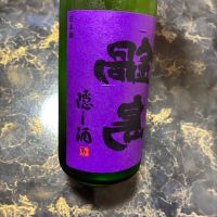 鍋島のレビュー by_泣尺岩魚