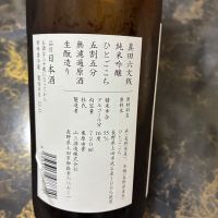 真田六文銭のレビュー by_泣尺岩魚