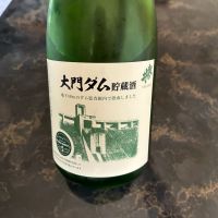 武の井