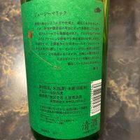 亀の海のレビュー by_泣尺岩魚