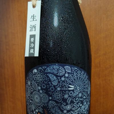 産土のレビュー by_一升瓶で一生殴られる人生
