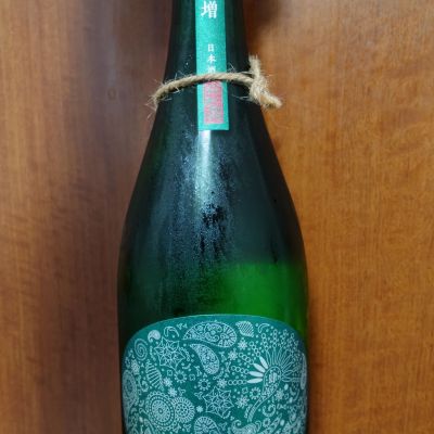 産土のレビュー by_一升瓶で一生殴られる人生