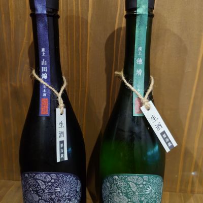産土のレビュー by_一升瓶で一生殴られる人生