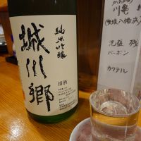 城川郷