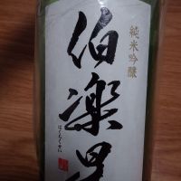 伯楽星