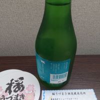 風早のレビュー by_一升瓶で一生殴られる人生