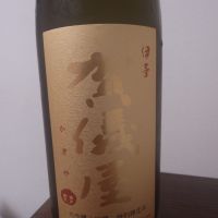 
            伊予賀儀屋_
            einsteinさん
