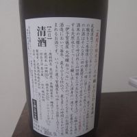 伊予賀儀屋のレビュー by_einstein