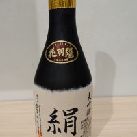 絹
