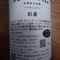 松盛のレビュー by_一升瓶で一生殴られる人生